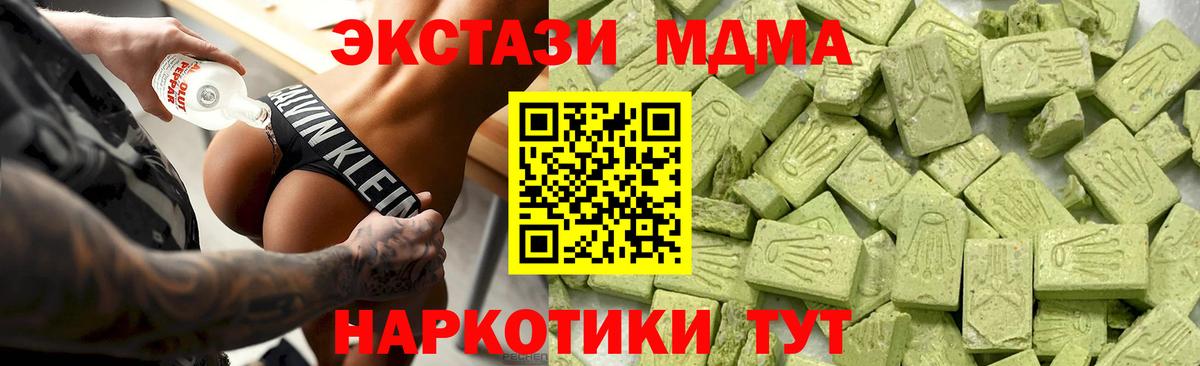 Ecstasy круглые  Вход с VPN  Ecstasy  Благовещенск  ЭКСТАЗИ louis Vuitton 