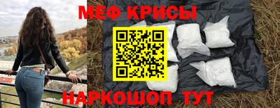 меф VHQ Коммунар