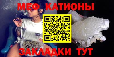 меф VHQ Коммунар
