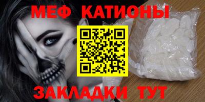 mdma Комсомольск-на-Амуре