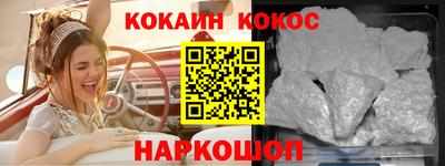 каннабис Конаково
