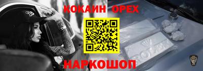 каннабис Конаково