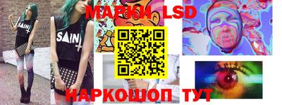 mdma Комсомольск-на-Амуре