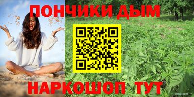 каннабис Конаково