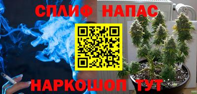 каннабис Конаково