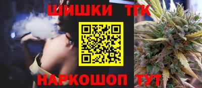 каннабис Конаково