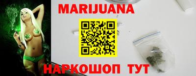 каннабис Конаково