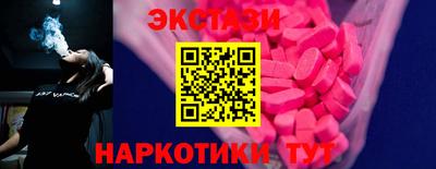 меф VHQ Коммунар