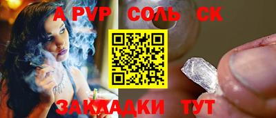 mdma Комсомольск-на-Амуре