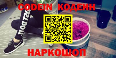 mdma Комсомольск-на-Амуре