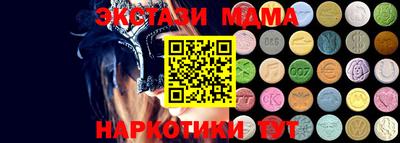 mdma Комсомольск-на-Амуре