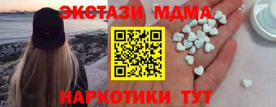 меф VHQ Коммунар