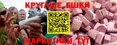 меф VHQ Коммунар