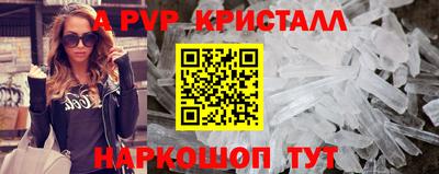 каннабис Конаково