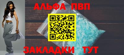 каннабис Конаково