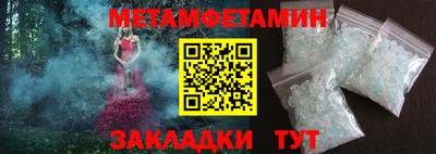 меф VHQ Коммунар