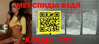 mdma Комсомольск-на-Амуре