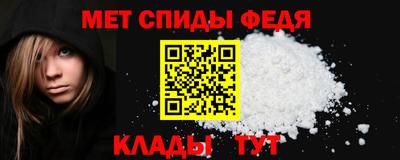 меф VHQ Коммунар