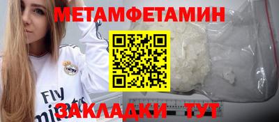 меф VHQ Коммунар