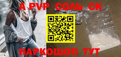 меф VHQ Коммунар