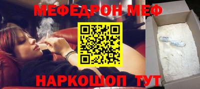 mdma Комсомольск-на-Амуре