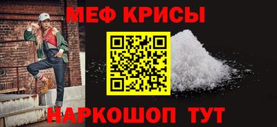 меф VHQ Коммунар