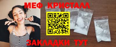 меф VHQ Коммунар