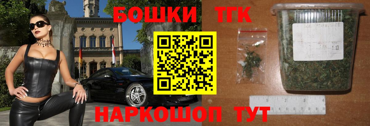 Марихуана сатива  Канабис конопля  Вход с VPN  Благовещенск  Каннабис SATIVA & INDICA 